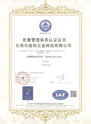 ISO证书