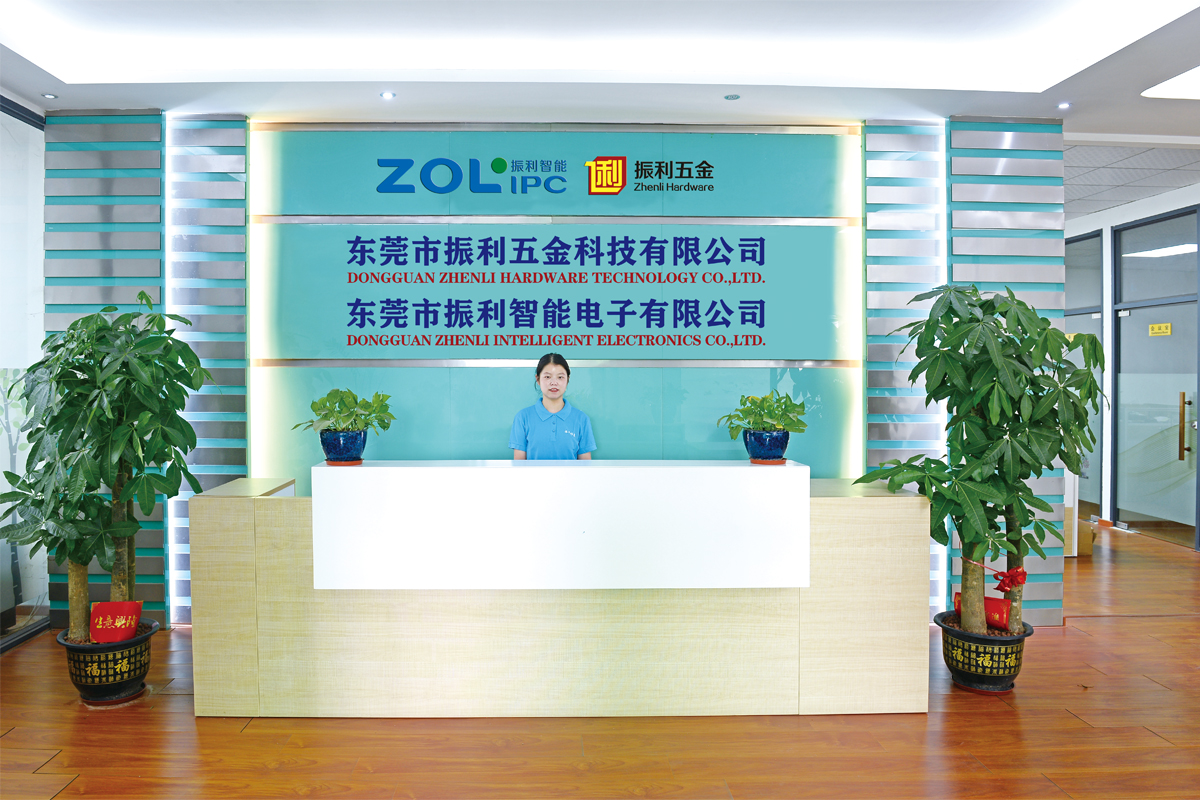 振利公司前台.jpg 振利公司前台.jpg